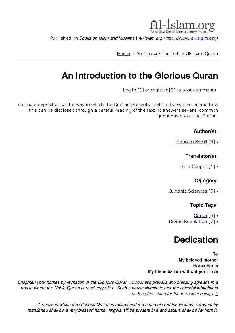 An Introduction To The Glorious Quran