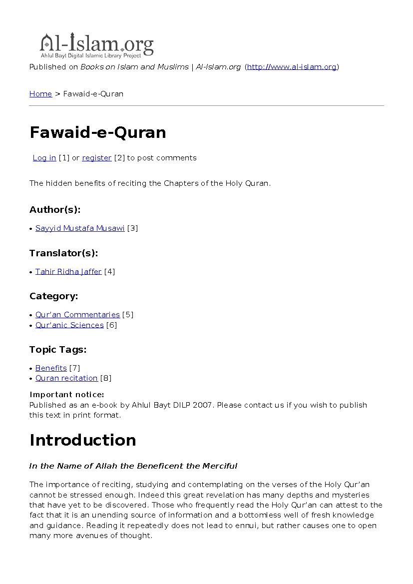 Fawaid-e-Quran