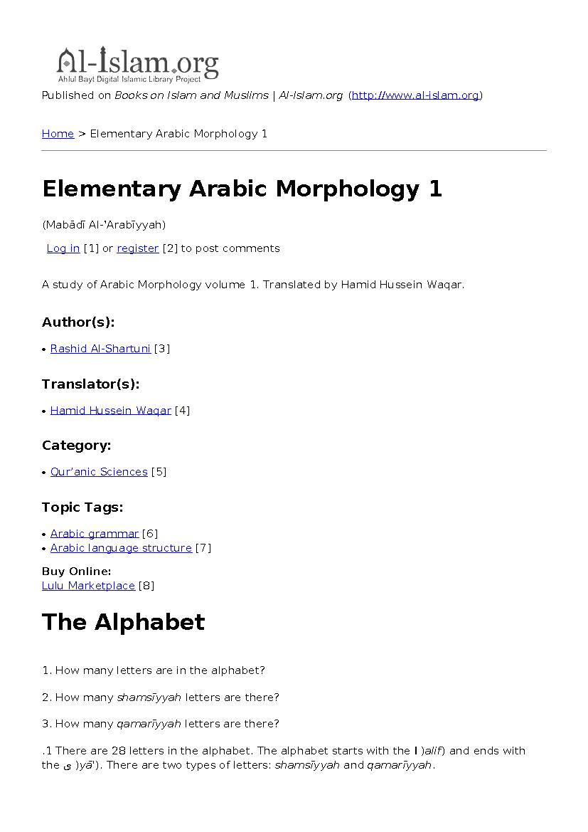 Elementary Arabic Morphology 1