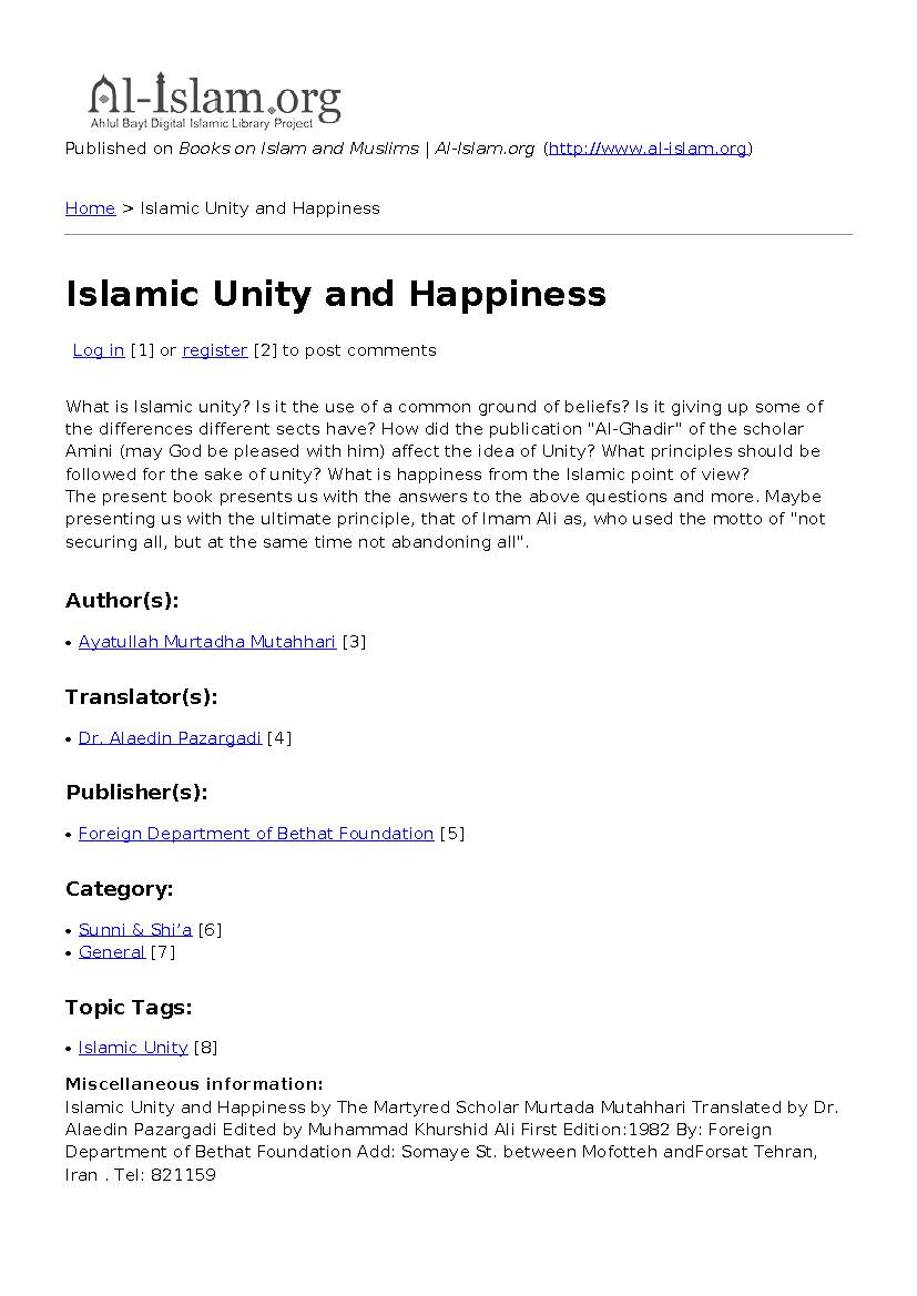 Islamic Unity and Happiness