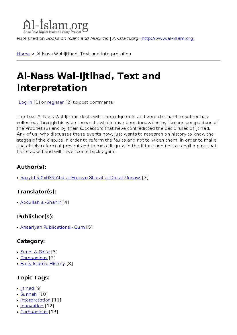 Al-Nass Wal-Ijtihad, Text and Interpretation