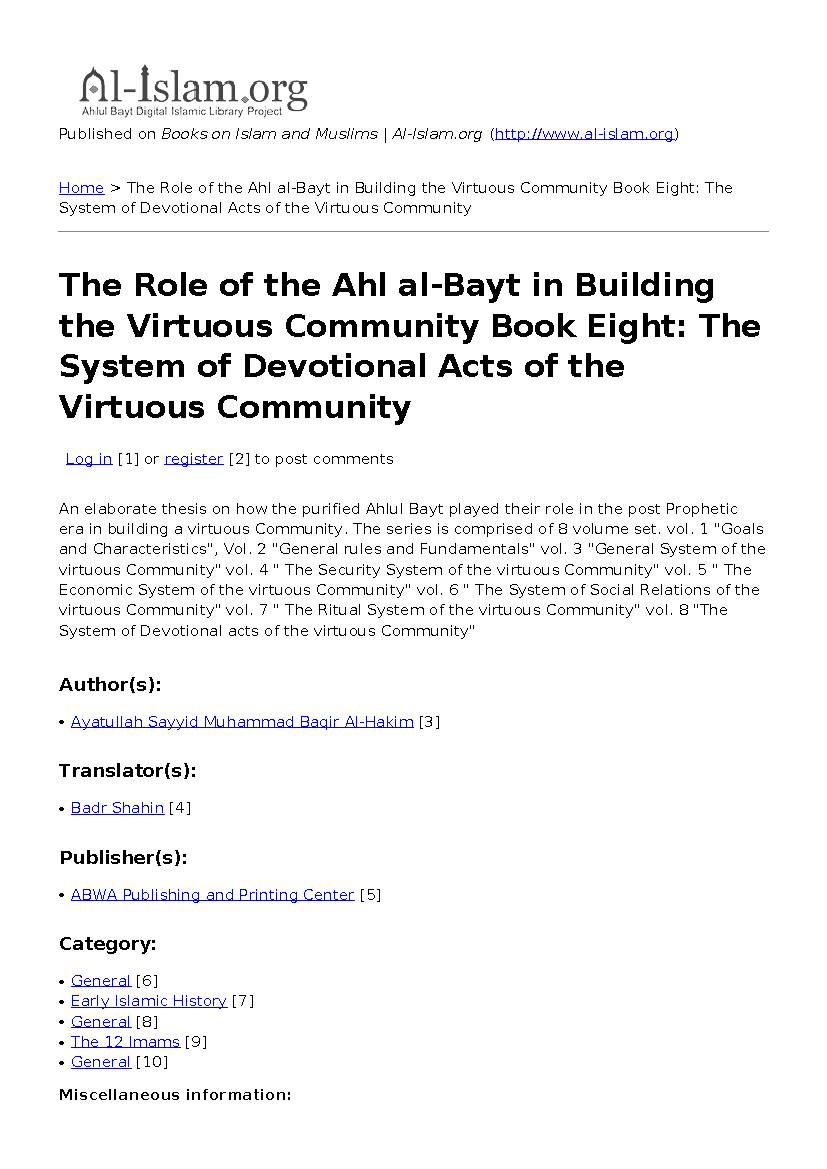 The Role of the Ahl al-Bayt in Building the Virtuous Community Book Eight