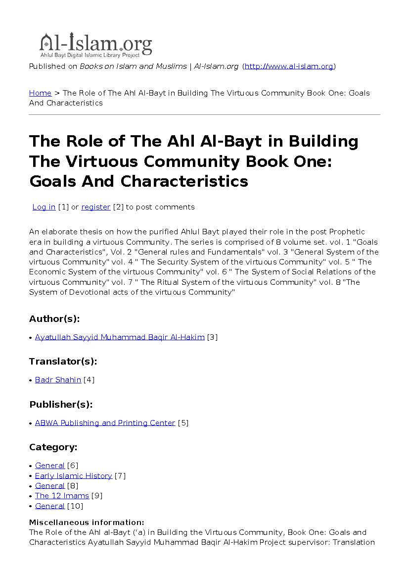 The Role of The Ahl Al-Bayt in Building The Virtuous Community Book One