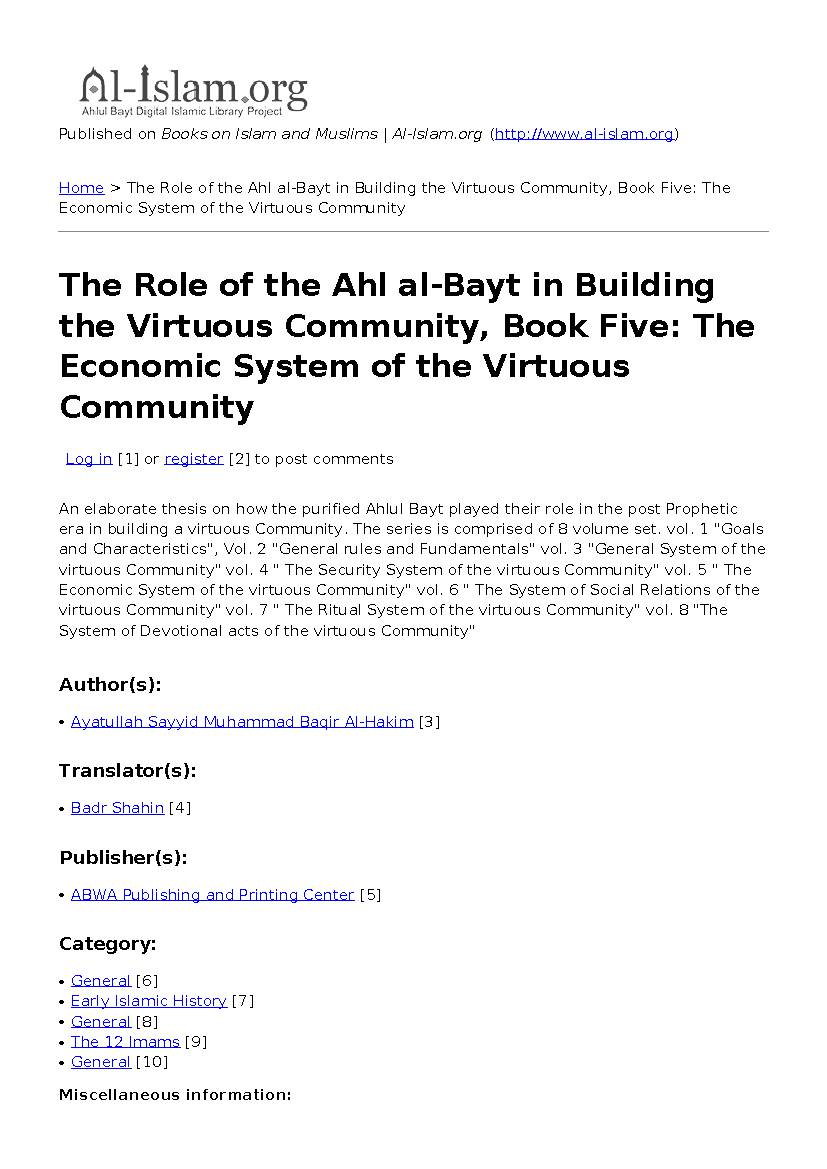 The Role of the Ahl al-Bayt in Building the Virtuous Community, Book Four