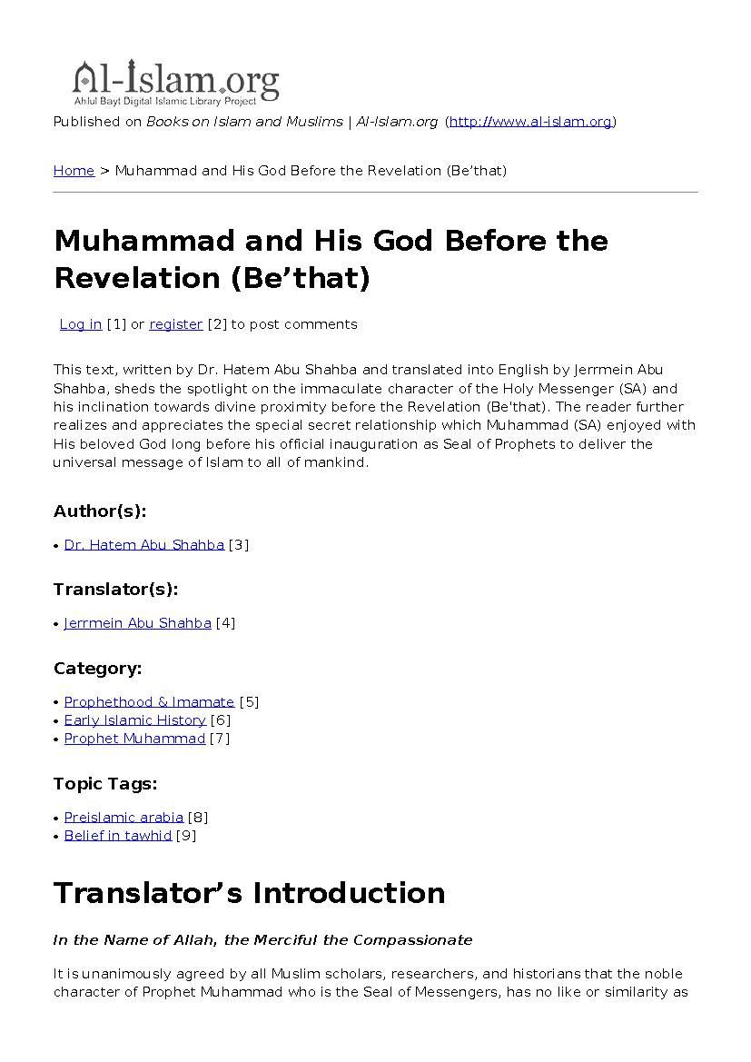 Muhammad and His God Before the Revelation (Be’that)