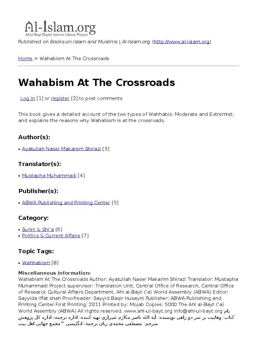 Wahabism At The Crossroads