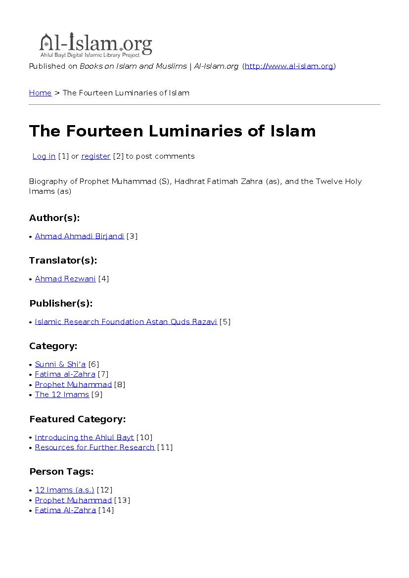 The Fourteen Luminaries of Islam