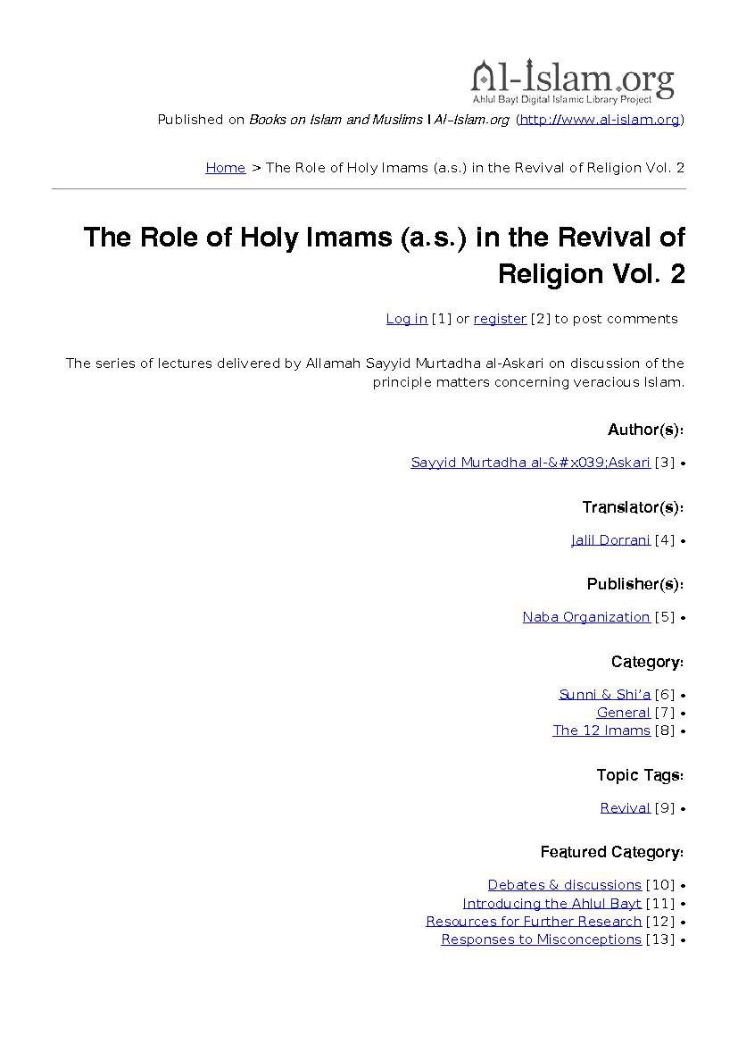The Role of Holy Imams (a.s.) in the Revival of Religion Vol. 2