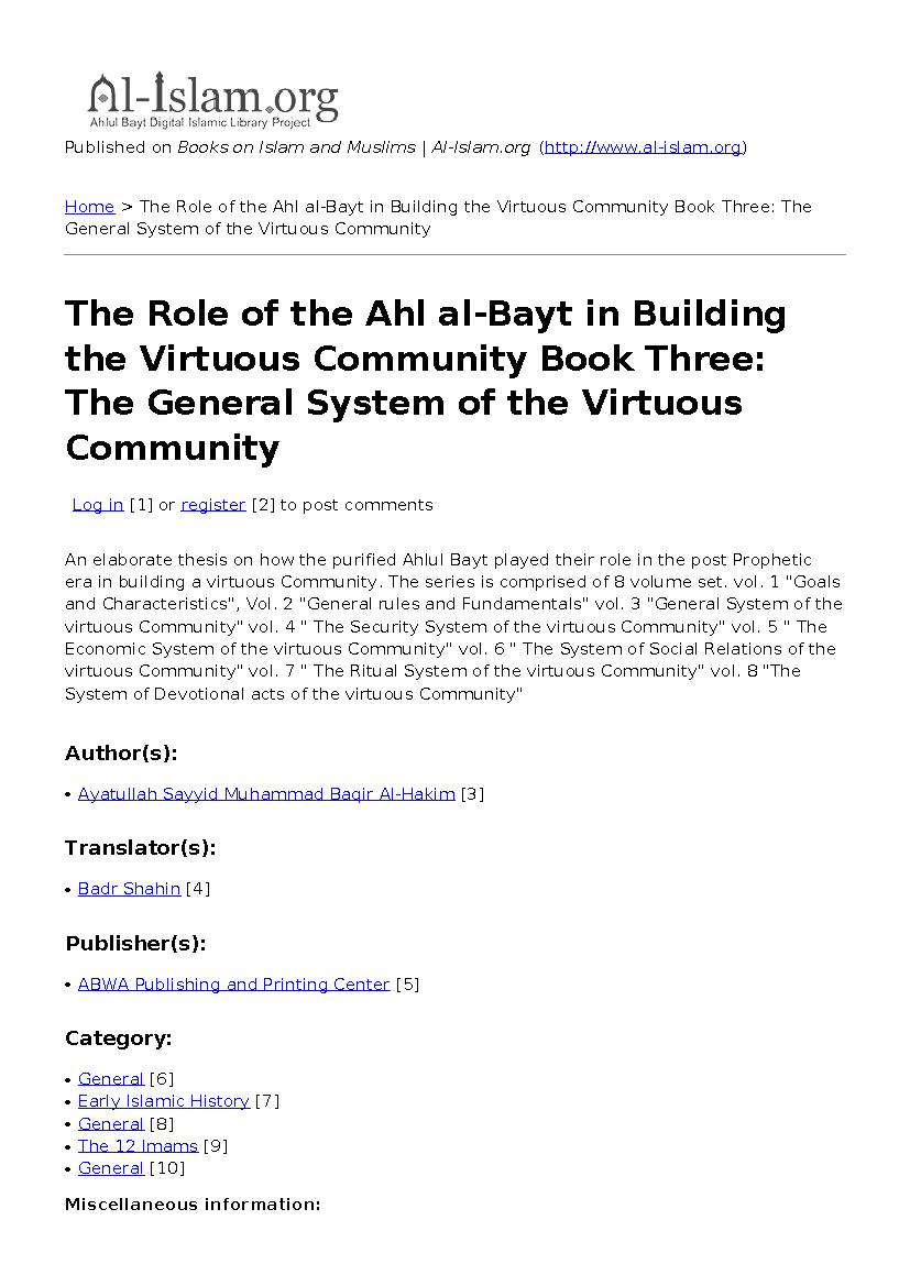 The Role of the Ahl al-Bayt in Building the Virtuous Community Book Three