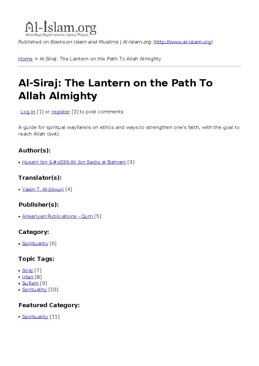 Al-Siraj