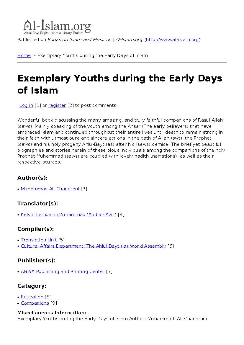 Exemplary Youths During The Early Days Of Islam
