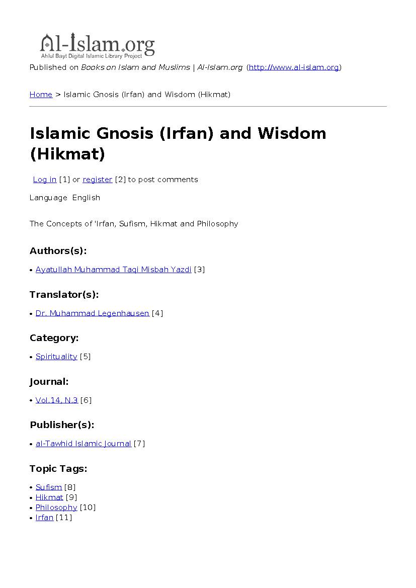 Islamic Gnosis (Irfan) and Wisdom (Hikmat)