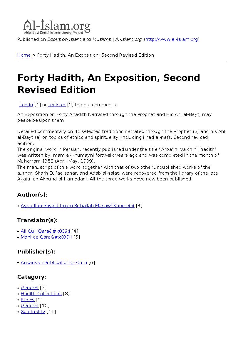 Forty Hadith, An Exposition, Second Revised Edition