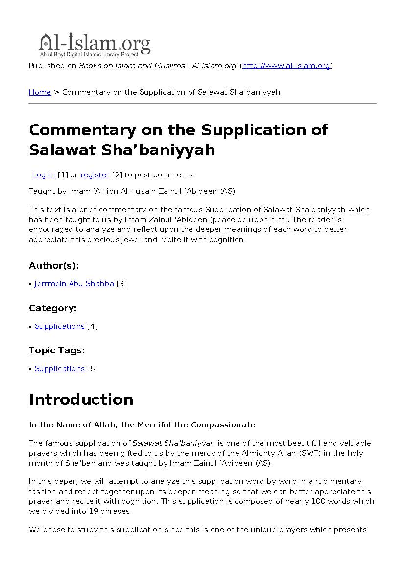 Commentary On The Supplication Of Salawat Sha’baniyyah