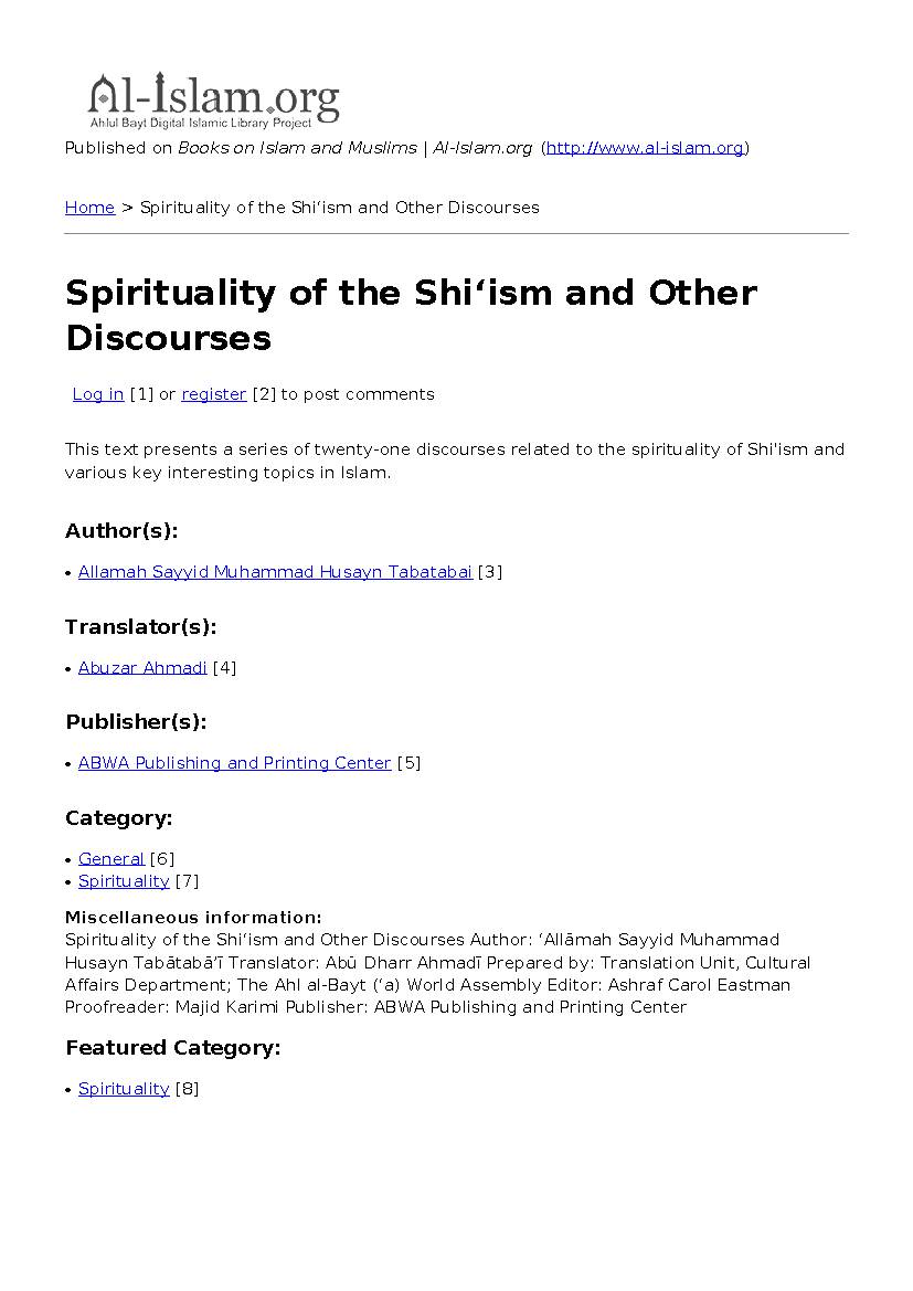 Spirituality Of The Shiism And Other Discourses