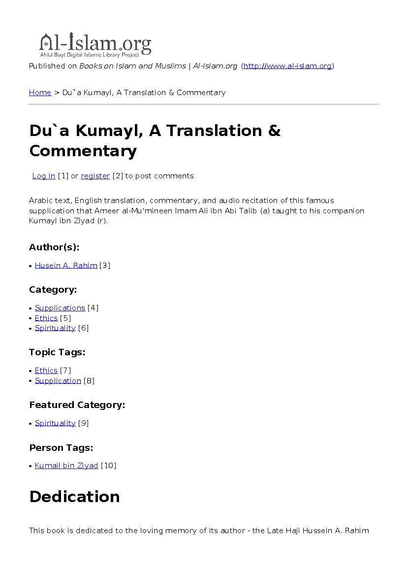 Du`a Kumayl, A Translation & Commentary