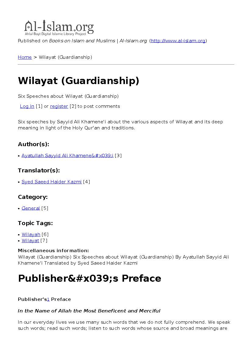 Wilayat (Guardianship)