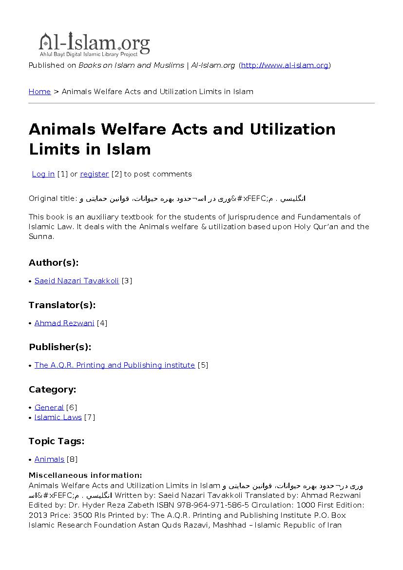 Animals Welfare Acts and Utilization Limits in Islam