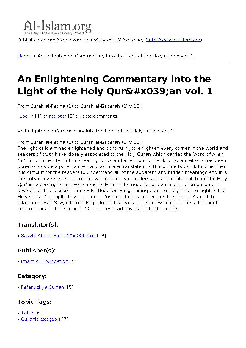 An Enlightening Commentary into the Light of the Holy Quran vol. 1