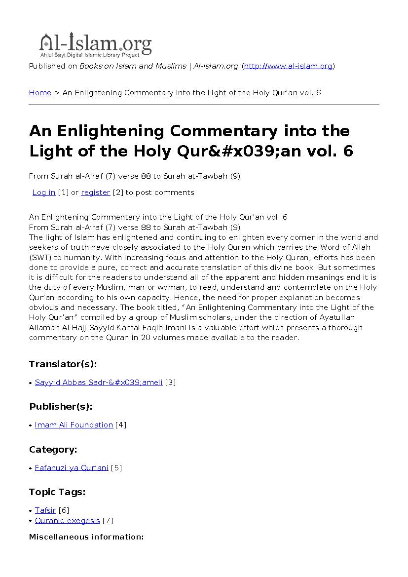 An Enlightening Commentary into the Light of the Holy Quran vol. 6