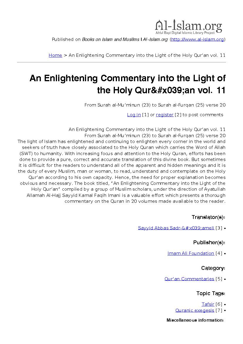 An Enlightening Commentary into the Light of the Holy Quran vol. 11