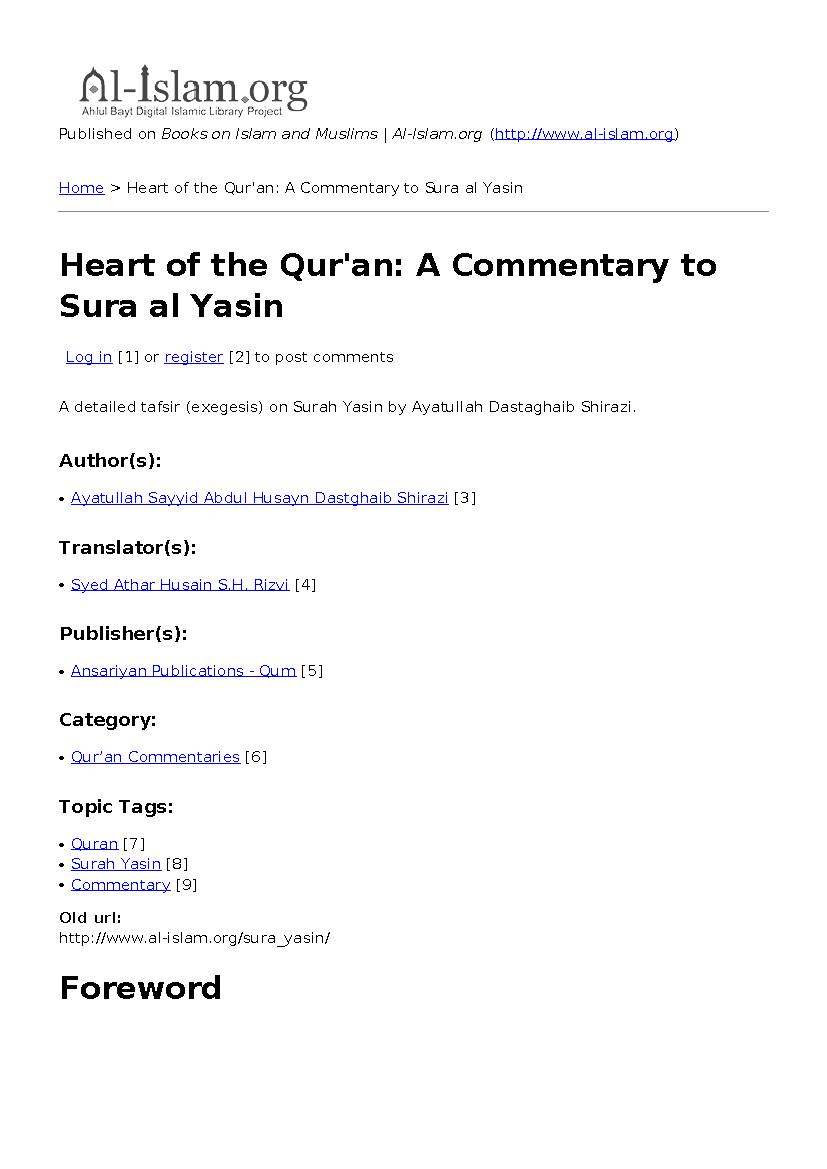 Heart Of The Quran: A Commentary To Sura Al Yasin