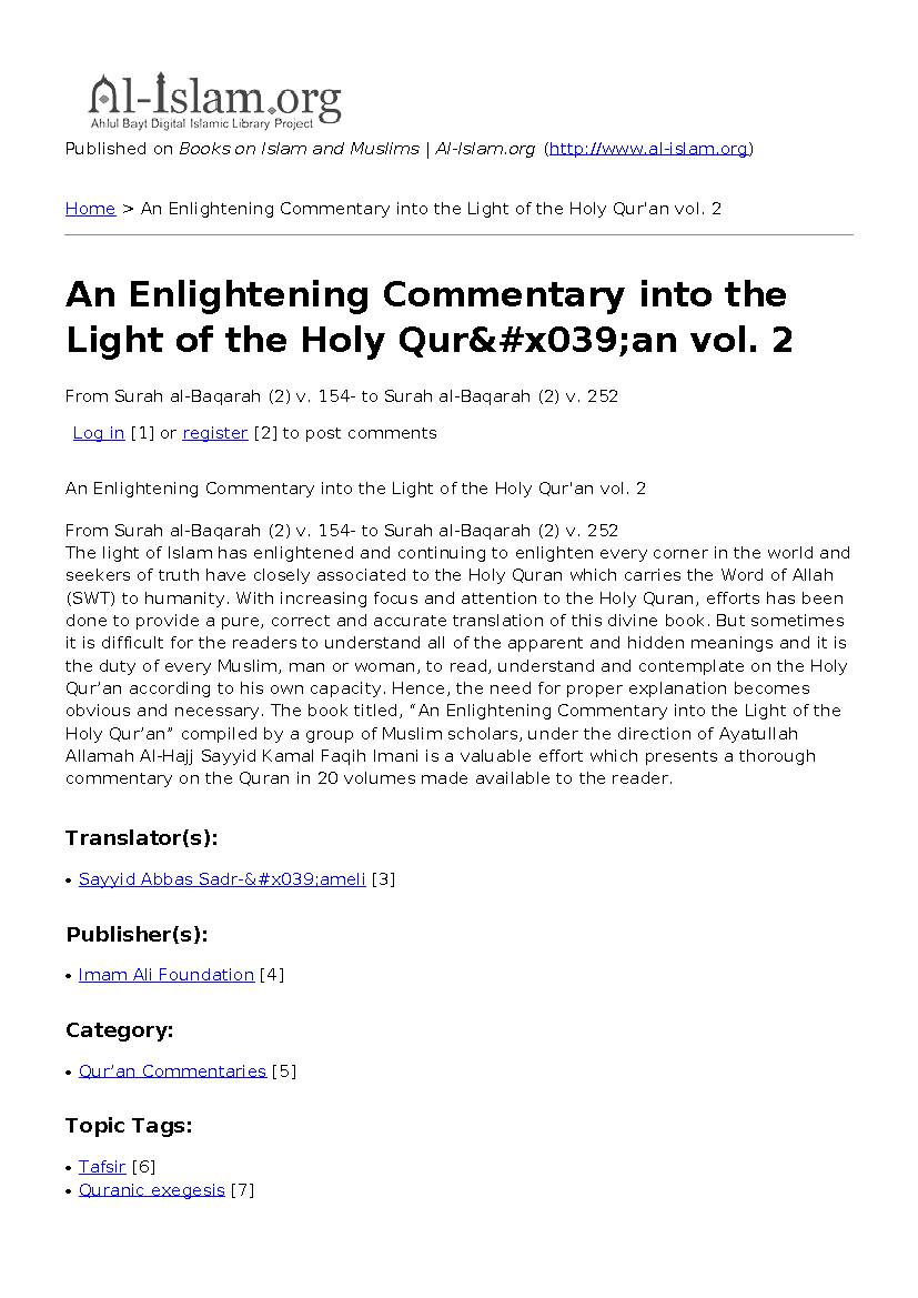 An Enlightening Commentary Into The Light Of The Holy Quran Vol. 2