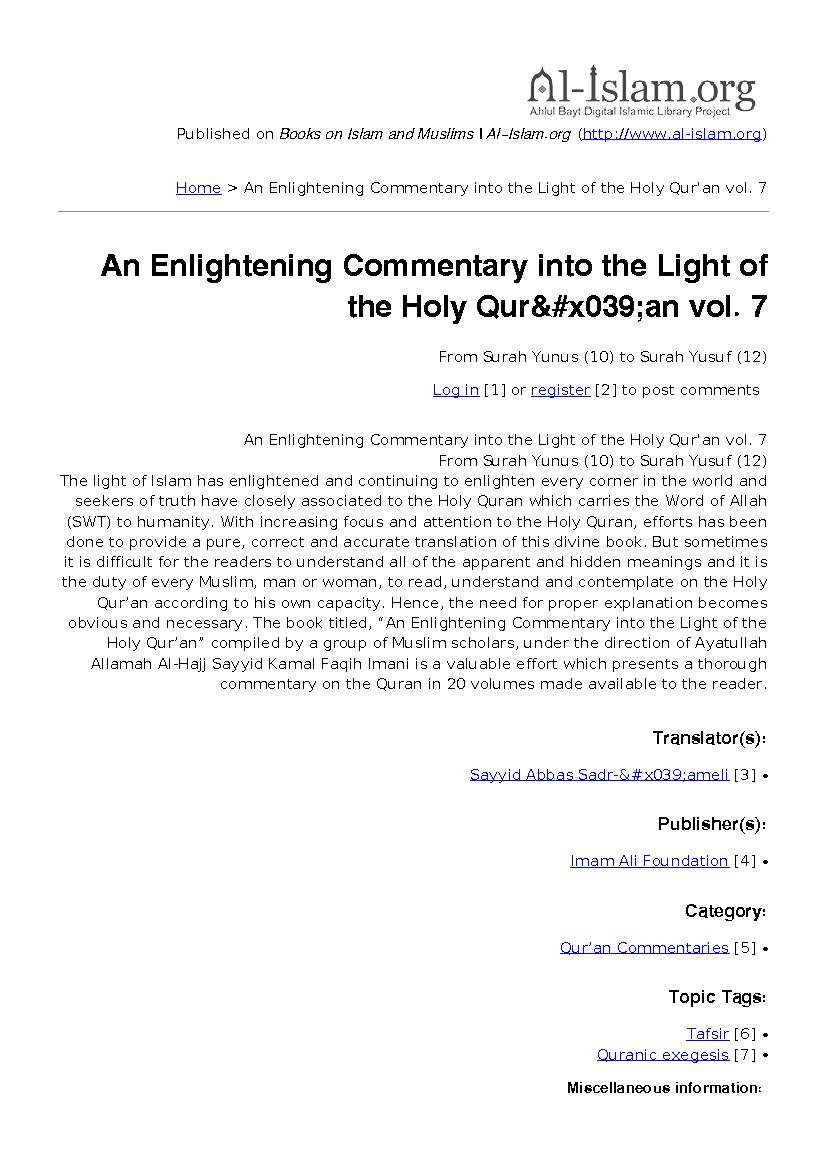 An Enlightening Commentary Into The Light Of The Holy Quran Vol. 7