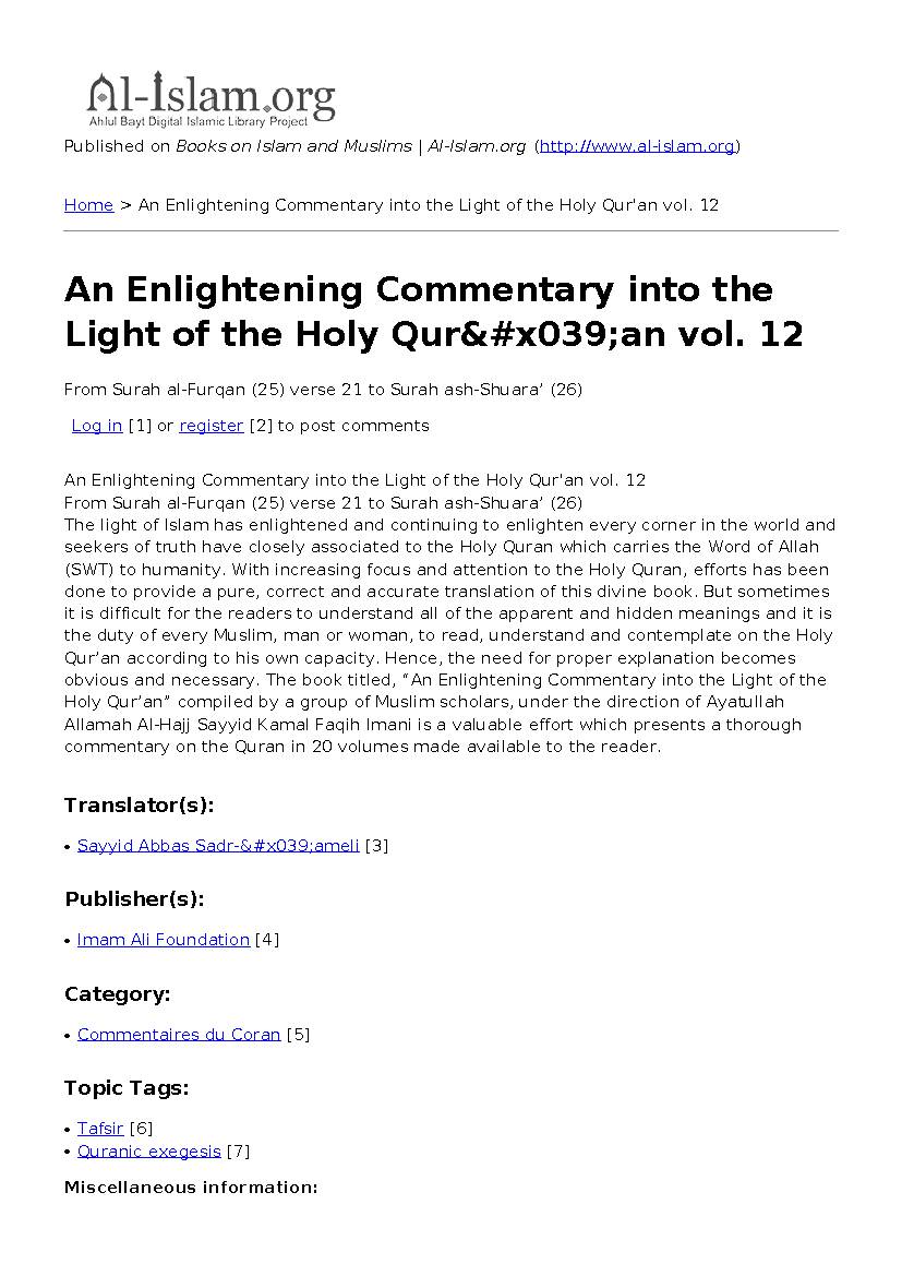 An Enlightening Commentary Into The Light Of The Holy Quran Vol. 12
