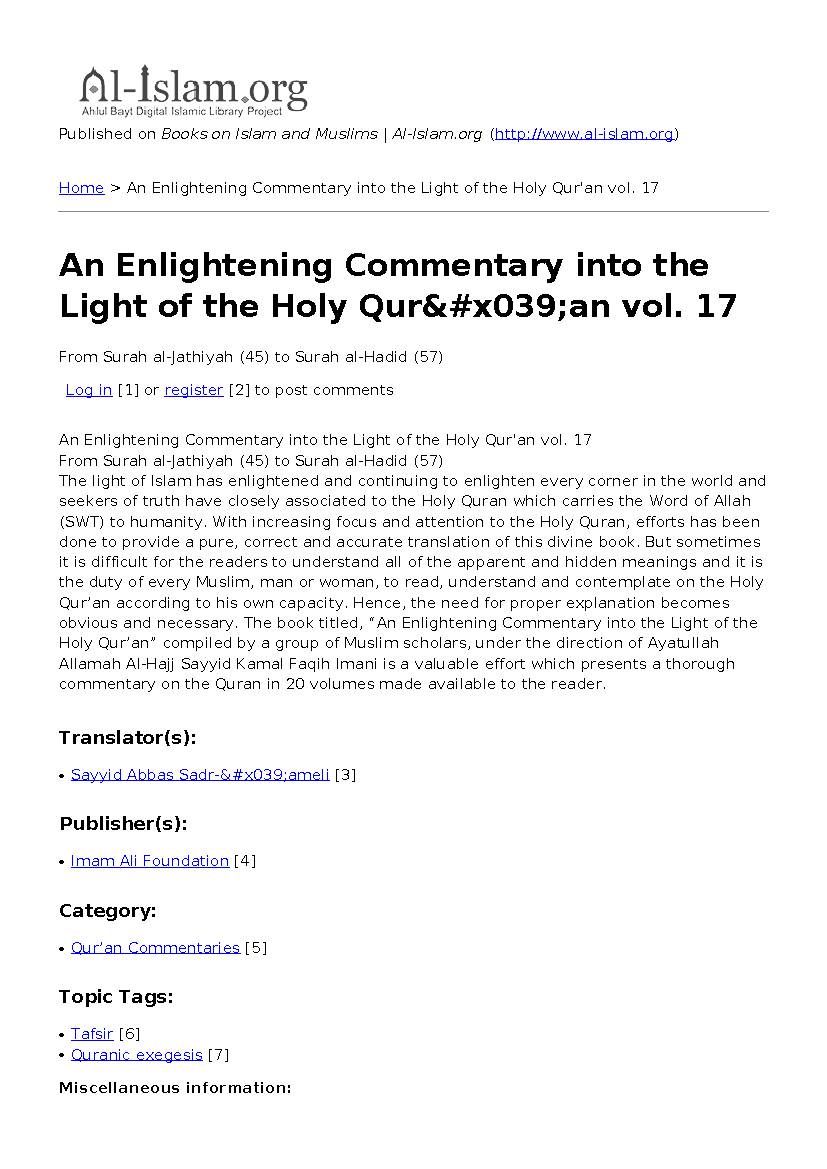 An Enlightening Commentary Into The Light Of The Holy Quran Vol. 17