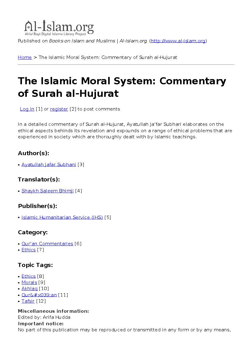 The Islamic Moral System: Commentary of Surah al-Hujurat