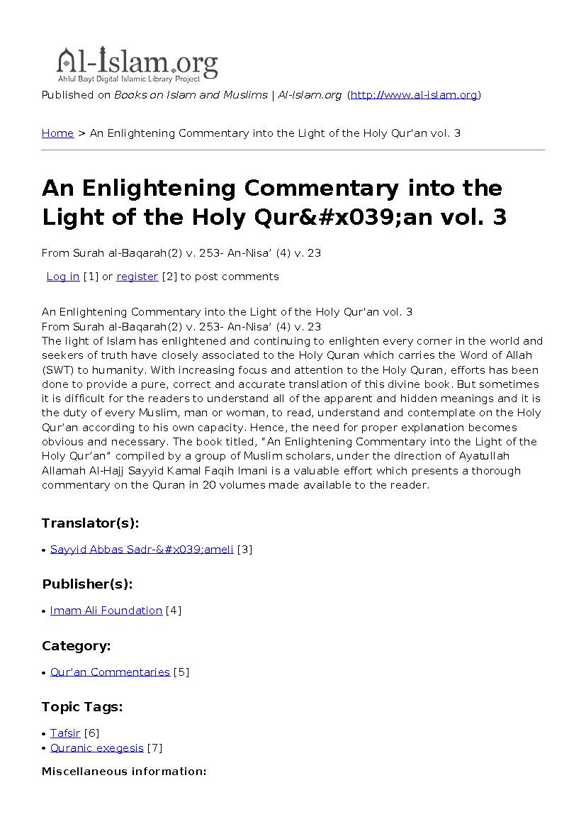 An Enlightening Commentary Into The Light Of The Holy Quran Vol. 3