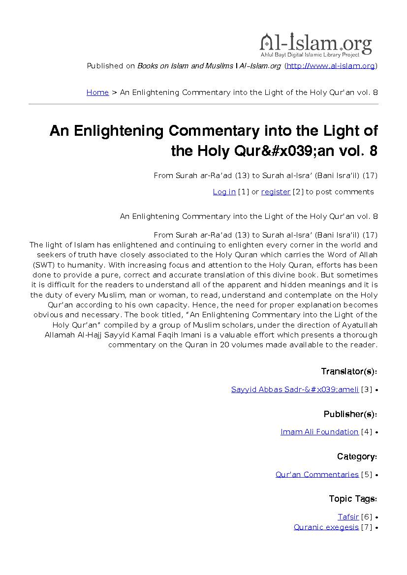 An Enlightening Commentary Into The Light Of The Holy Quran Vol. 8