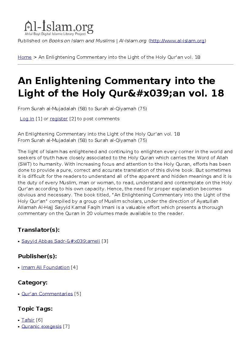 An Enlightening Commentary Into The Light Of The Holy Quran Vol. 18