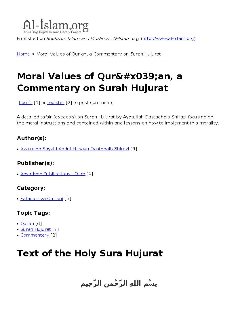 Moral Values Of Quran, A Commentary On Surah Hujurat