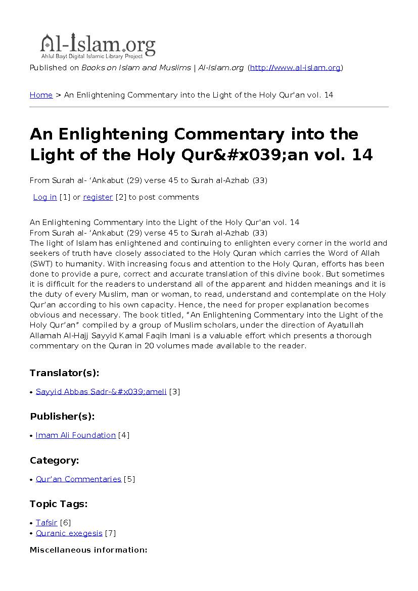 An Enlightening Commentary Into The Light Of The Holy Quran Vol. 14