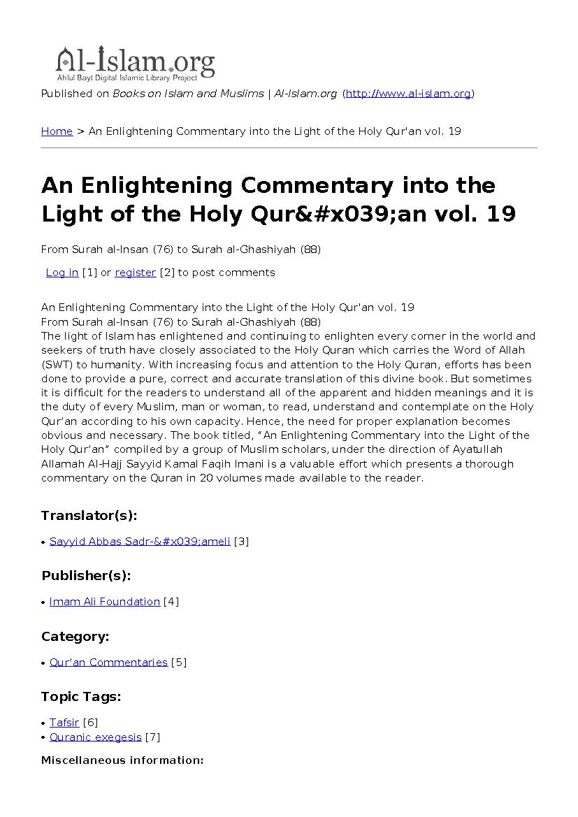 An Enlightening Commentary Into The Light Of The Holy Quran Vol. 19