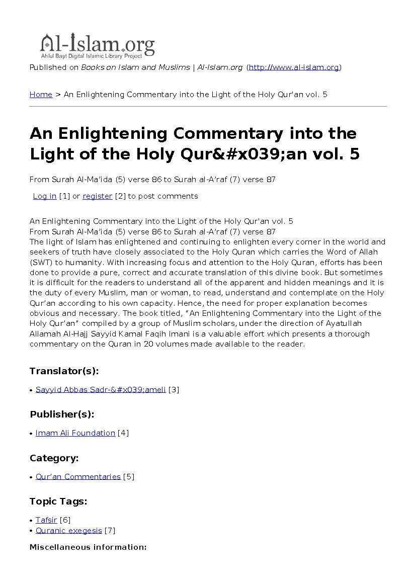 An Enlightening Commentary Into The Light Of The Holy Quran Vol. 5