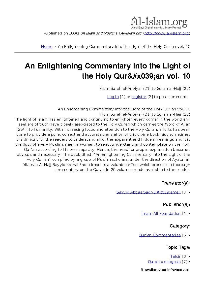 An Enlightening Commentary Into The Light Of The Holy Quran Vol. 10