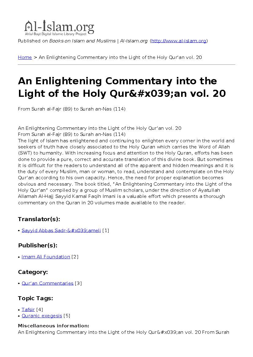 An Enlightening Commentary Into The Light Of The Holy Quran Vol. 20