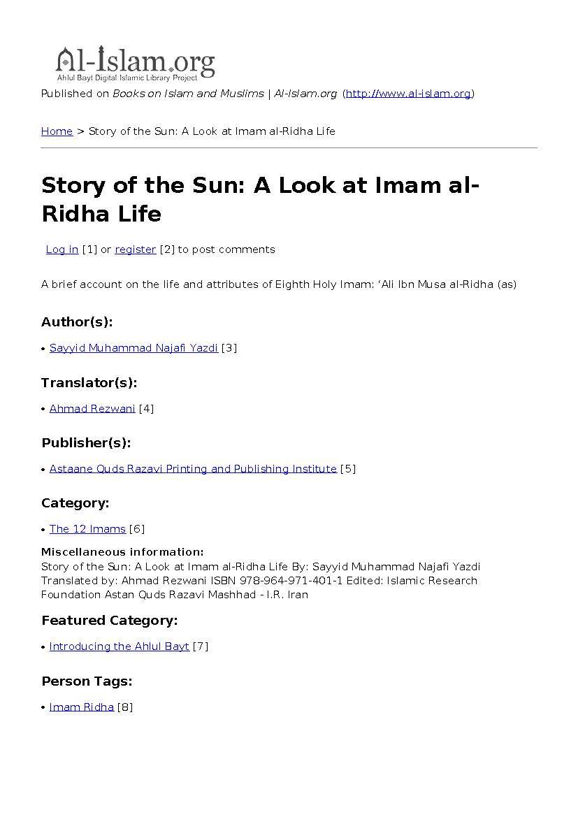 Story Of The Sun: A Look At Imam Al Ridha Life (as)
