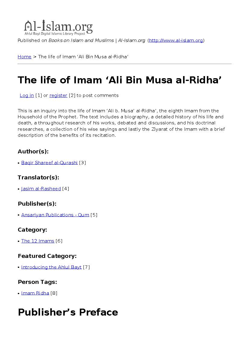 The Life Of Imam ‘Ali Bin Musa Al Ridha’