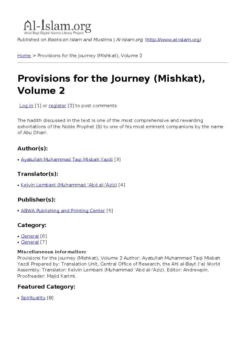 Provisions For The Journey (Mishkat), Volume 2