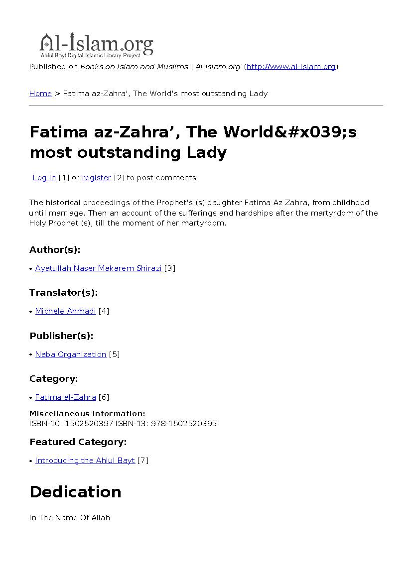 Fatima Az zahra (as)