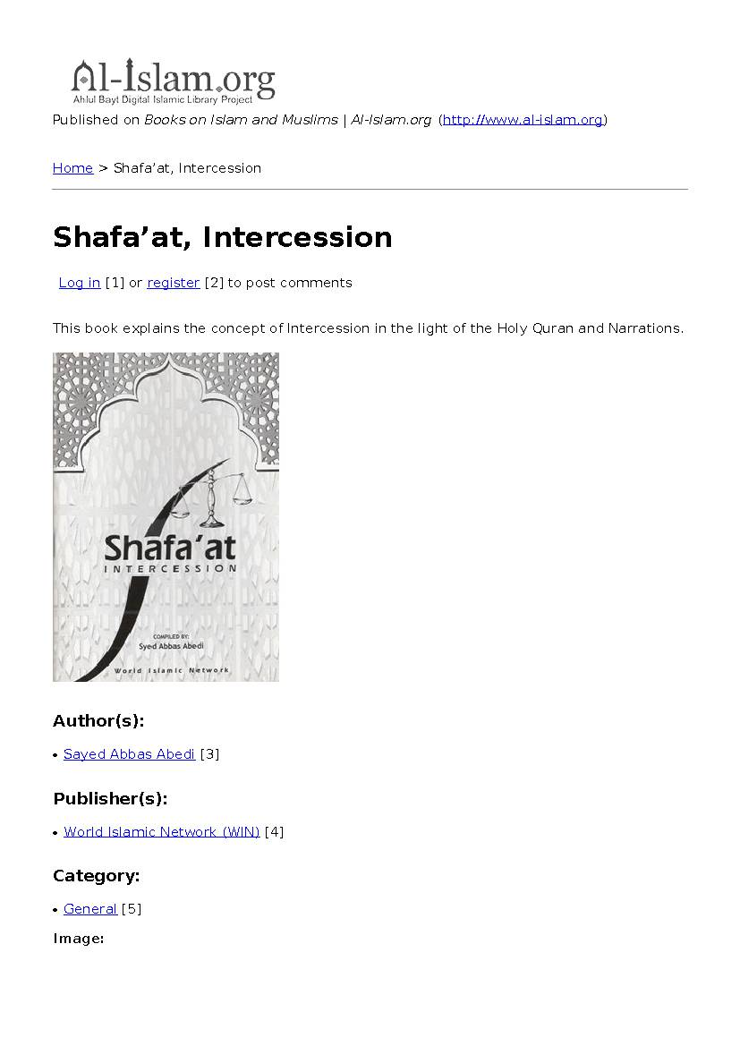 Shafaat, Intercession