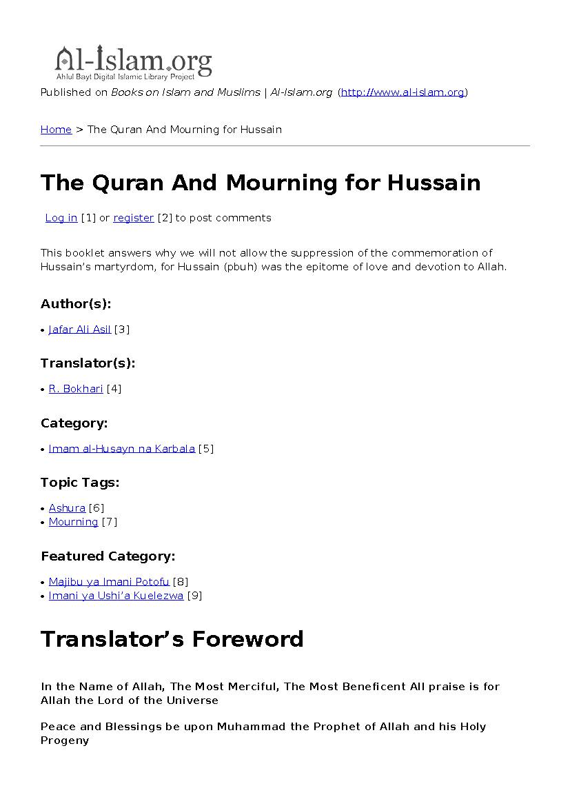 The Quran And Mourning for Hussain