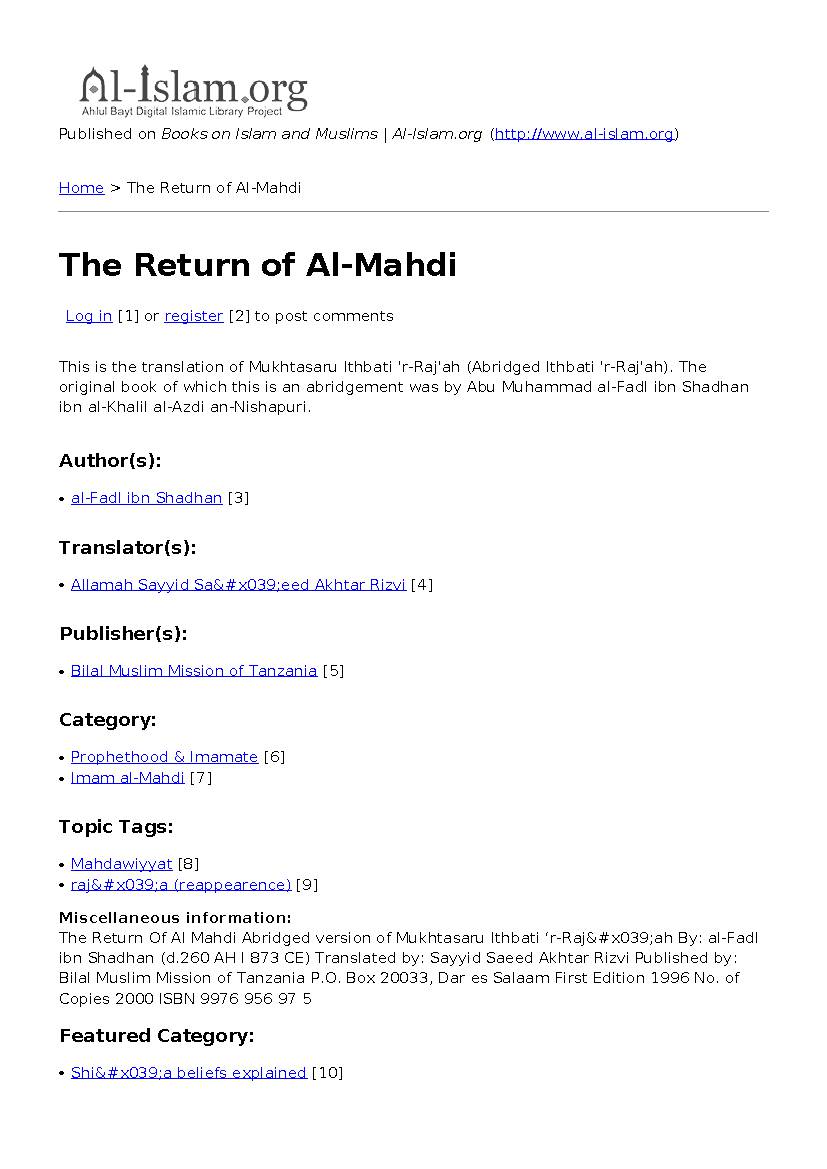 The Return of Al-Mahdi