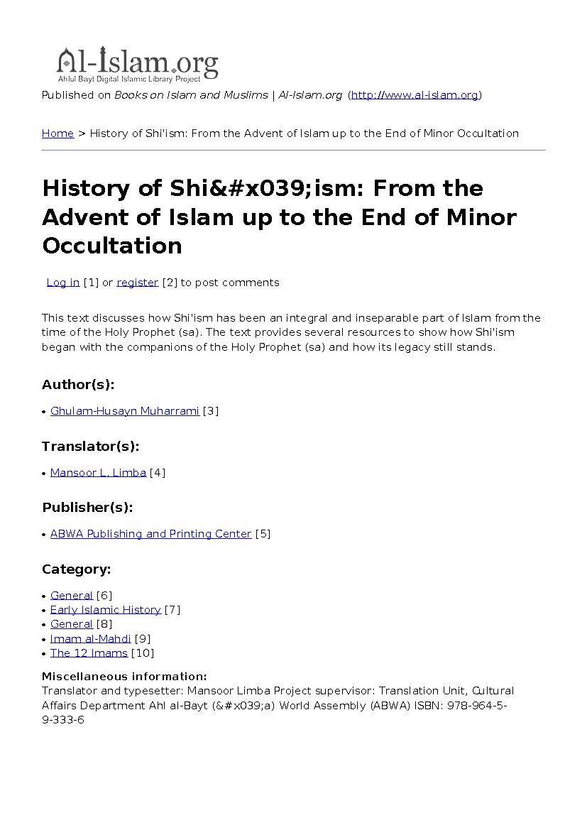 History Of Shiism: From The Advent Of Islam Up To The End Of Minor Occultation