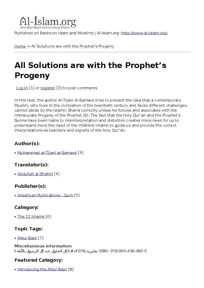 All Solutions Are With The Prophet’s Progeny