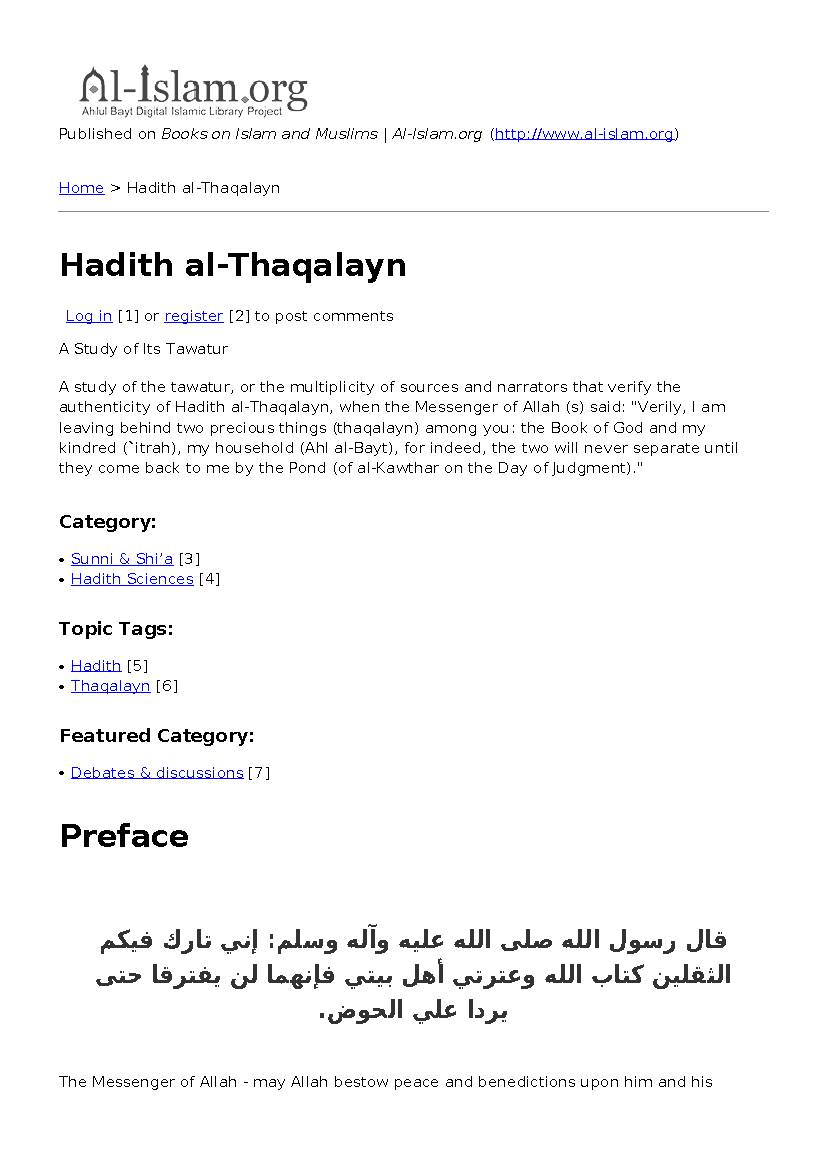 Hadith Al Thaqalayn